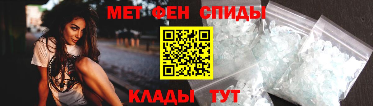 Йошкар-Ола  АМФЕТАМИН 97%  АМФ  Вход с VPN 