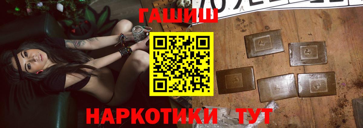 как найти закладки  Гашиш Изолятор  Йошкар-Ола  Вход с VPN  ГАШИШ VHQ 