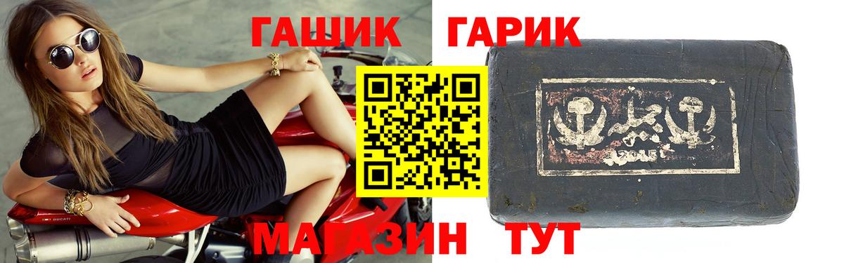 ГАШИШ Cannabis Йошкар-Ола