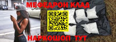 MDMA Кулебаки
