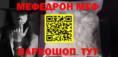 мдпв Кунгур