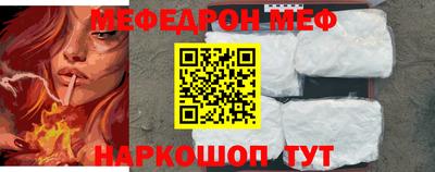 MDMA Кулебаки