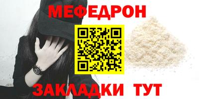 мдпв Кунгур