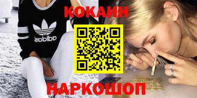 MDMA Кулебаки