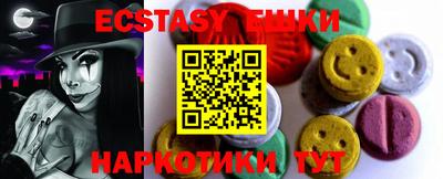 MDMA Кулебаки
