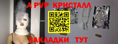 мдпв Кунгур