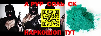 прущая мука Кумертау