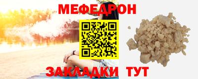 мдпв Кунгур