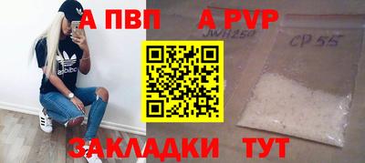 мдпв Кунгур