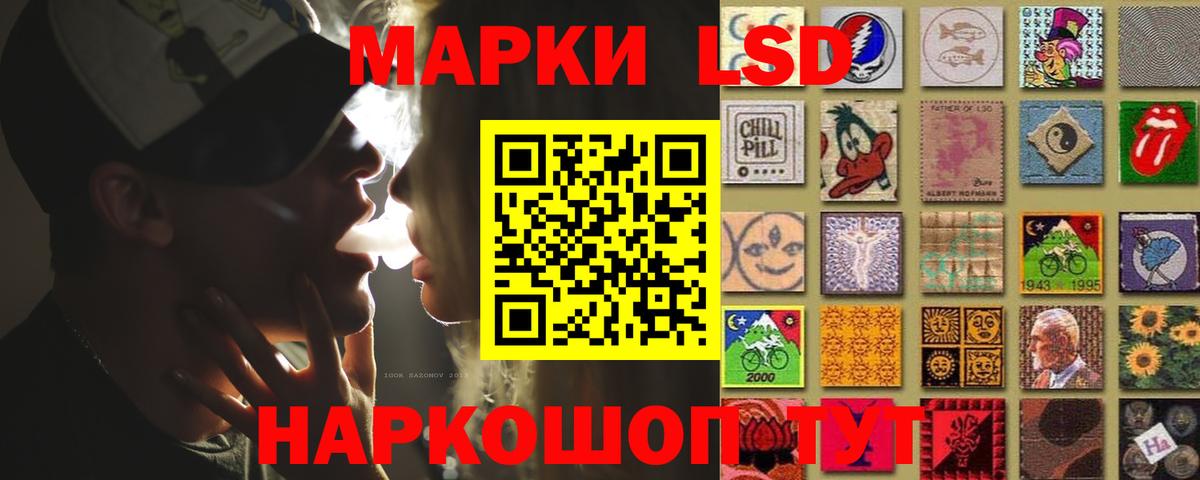 Лсд 25 экстази  LSD-25 экстази ecstasy  Вход с VPN  Йошкар-Ола  Лсд 25 экстази ecstasy 