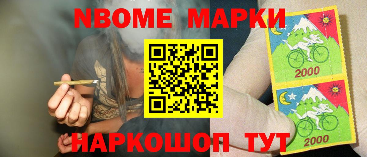 Лсд 25 экстази кислота Йошкар-Ола