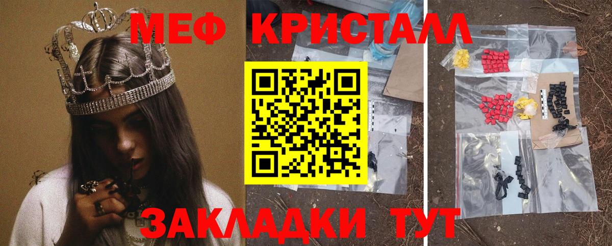Мефедрон мяу мяу  Вход с VPN  Мефедрон  Мефедрон мяу мяу  Йошкар-Ола  Меф 