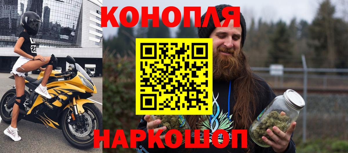 Конопля THC 21%  Конопля планчик  Вход с VPN  Конопля THC 21%  Йошкар-Ола  Конопля планчик 
